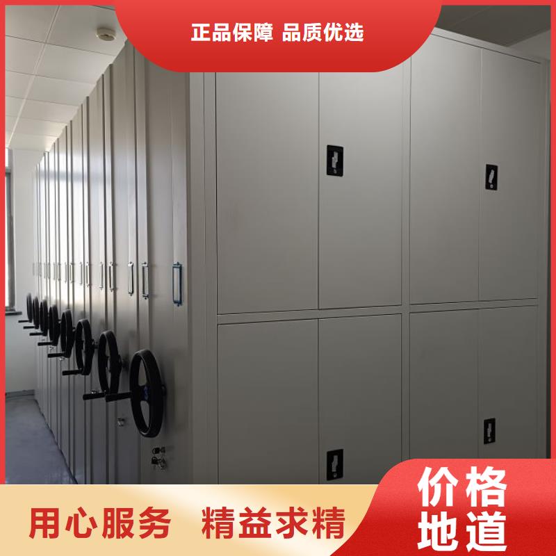 使用说明【泽信】智能档案密集架