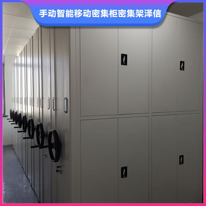 方便顾客【泽信】档案馆资料密集柜
