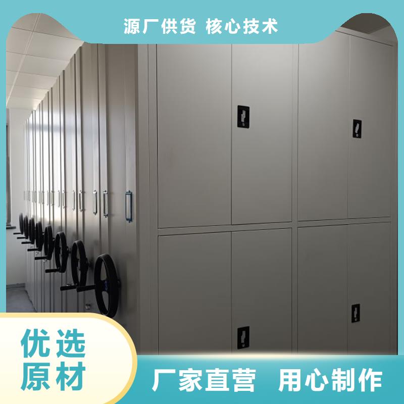 方便顾客【泽信】档案馆资料密集柜
