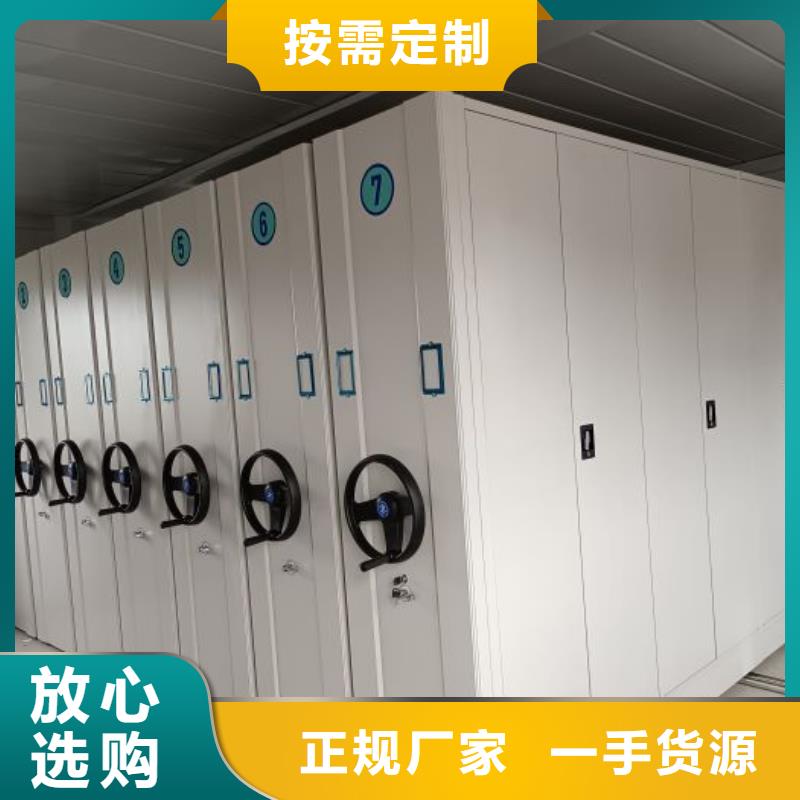 欢迎访问【泽信】仓储密集柜