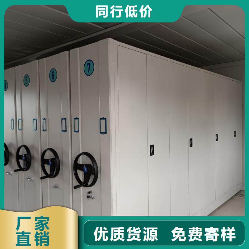 使用方法【泽信】手动型档案密集架