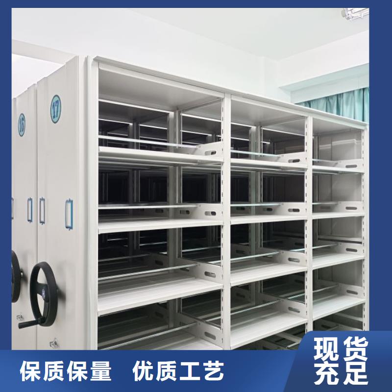 使用说明【泽信】智能档案密集架