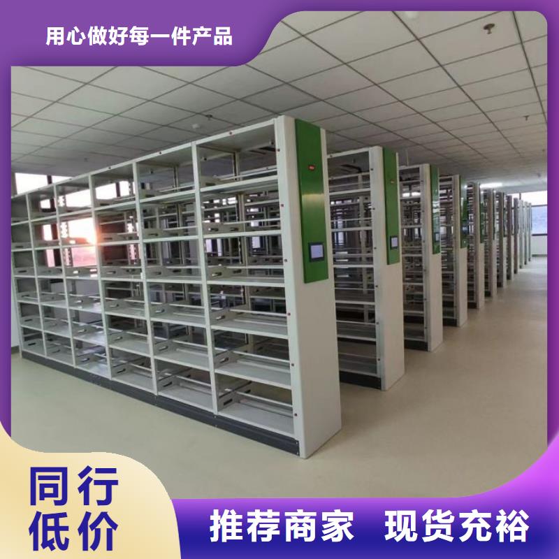 欢迎访问【泽信】仓储密集柜