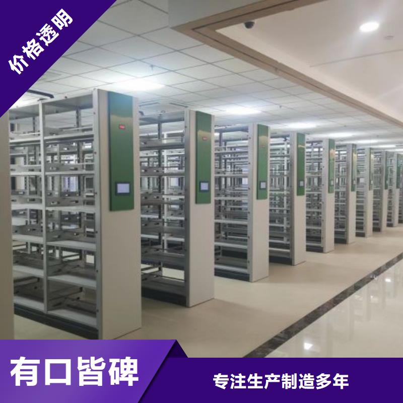 型号齐全【泽信】移动密集档案架