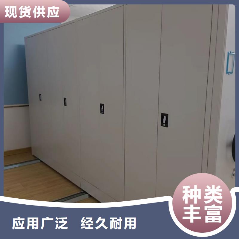 网上促销【泽信】闭合式档案密集柜