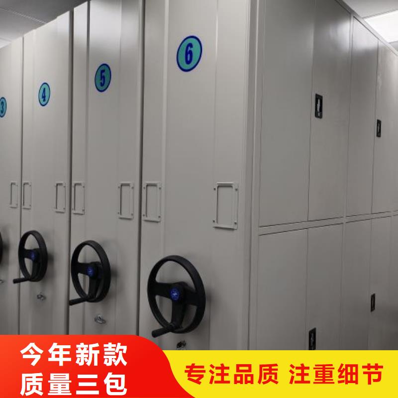 使用说明【泽信】智能档案密集架