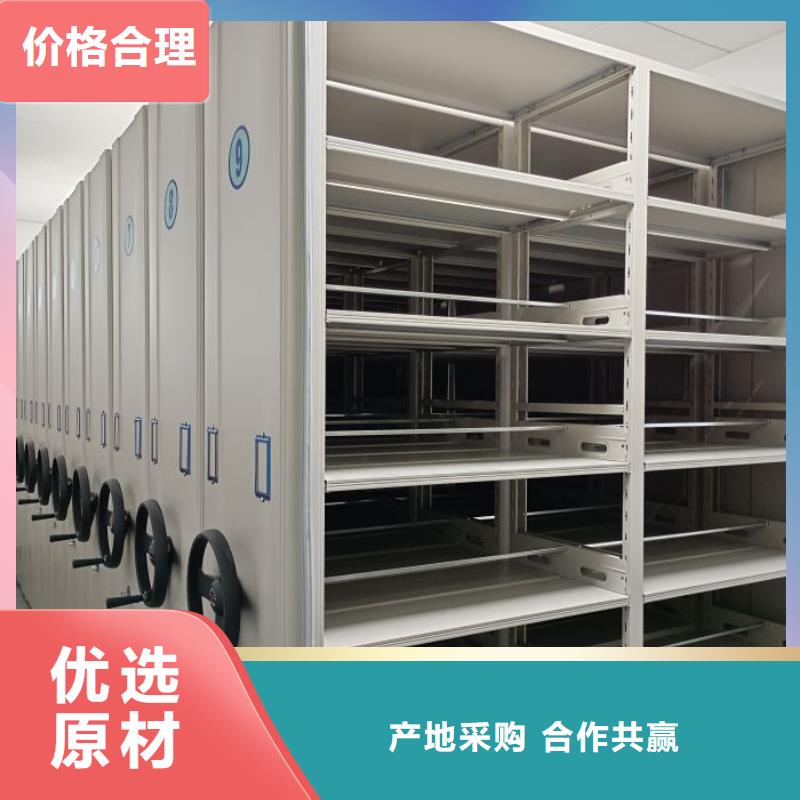 型号齐全【泽信】移动密集档案架