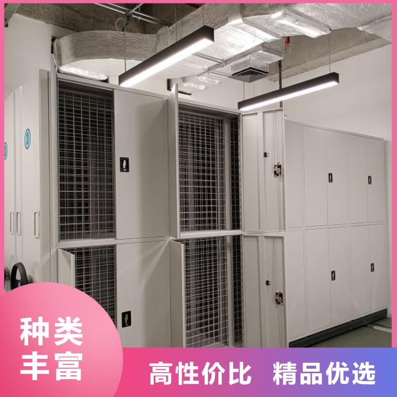 说明书【泽信】密集式移动档案柜