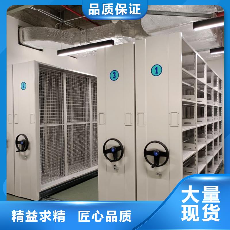 网上促销【泽信】闭合式档案密集柜