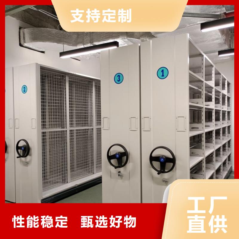 图纸定做【泽信】档案室手摇密集柜
