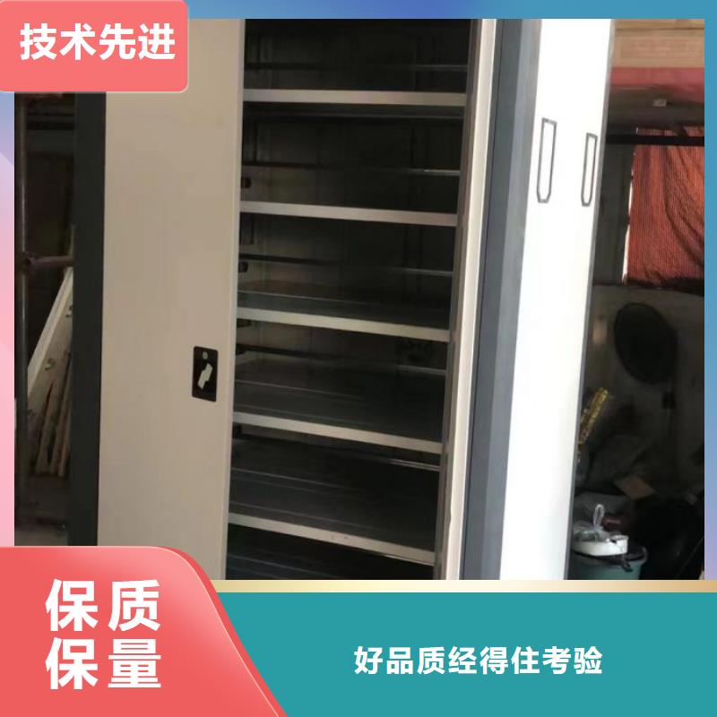 方便顾客【泽信】档案馆资料密集柜