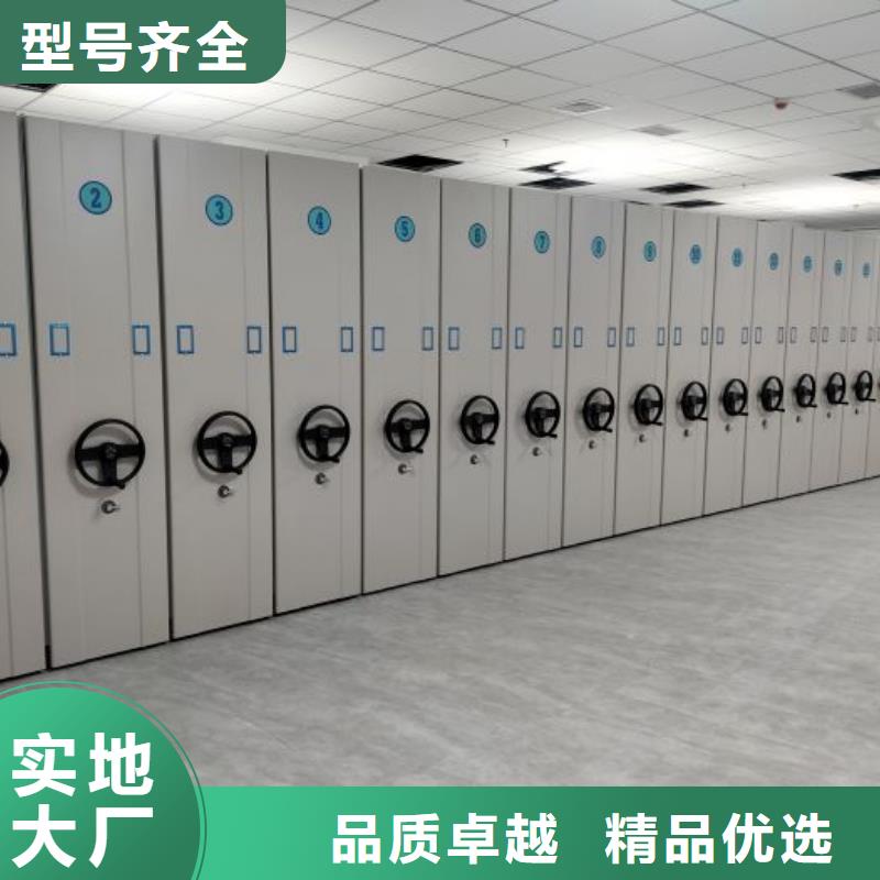 使用方法【泽信】手动型档案密集架