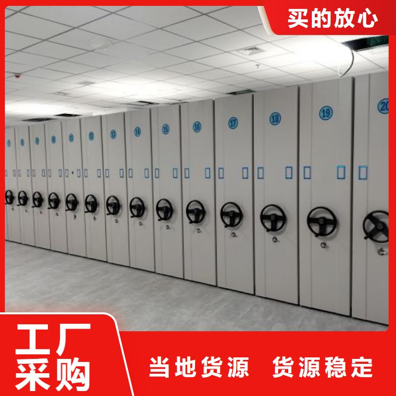 方便顾客【泽信】档案馆资料密集柜