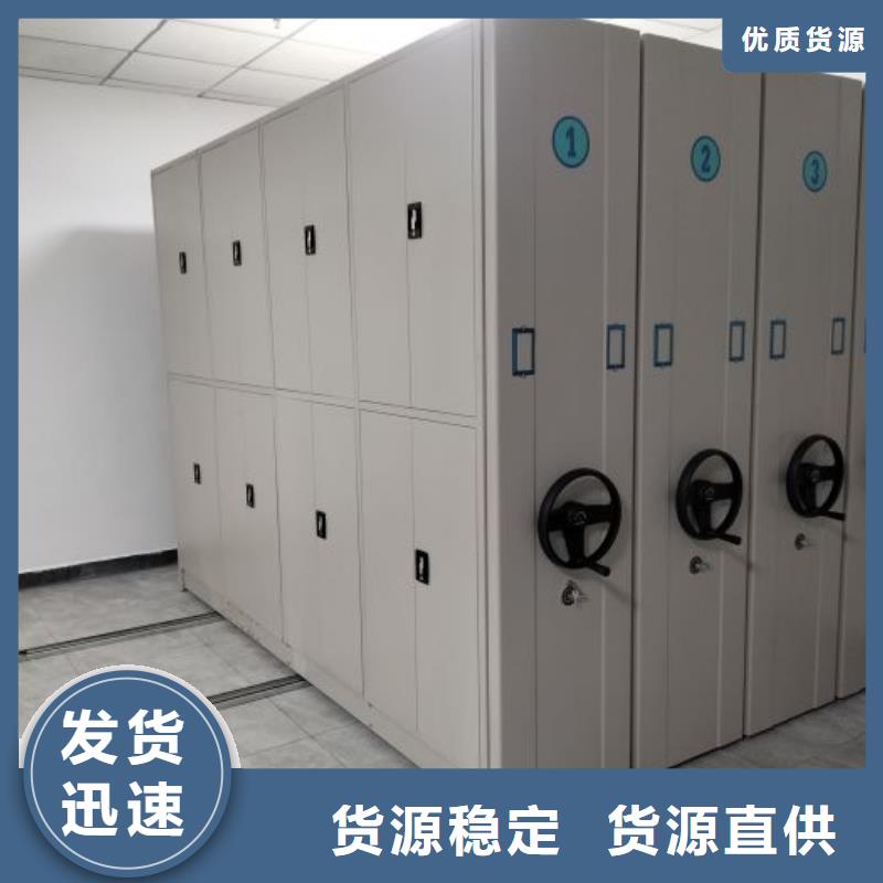 网上促销【泽信】闭合式档案密集柜