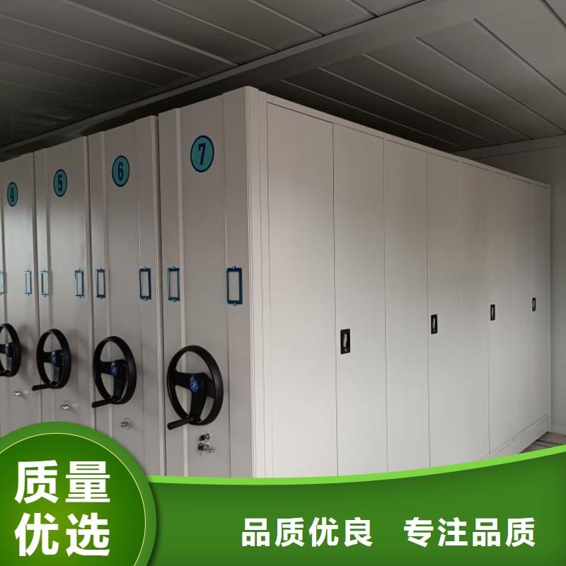 网上促销【泽信】闭合式档案密集柜