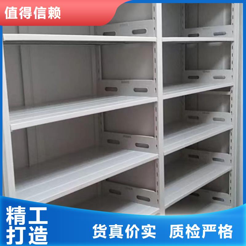 说明书【泽信】密集式移动档案柜