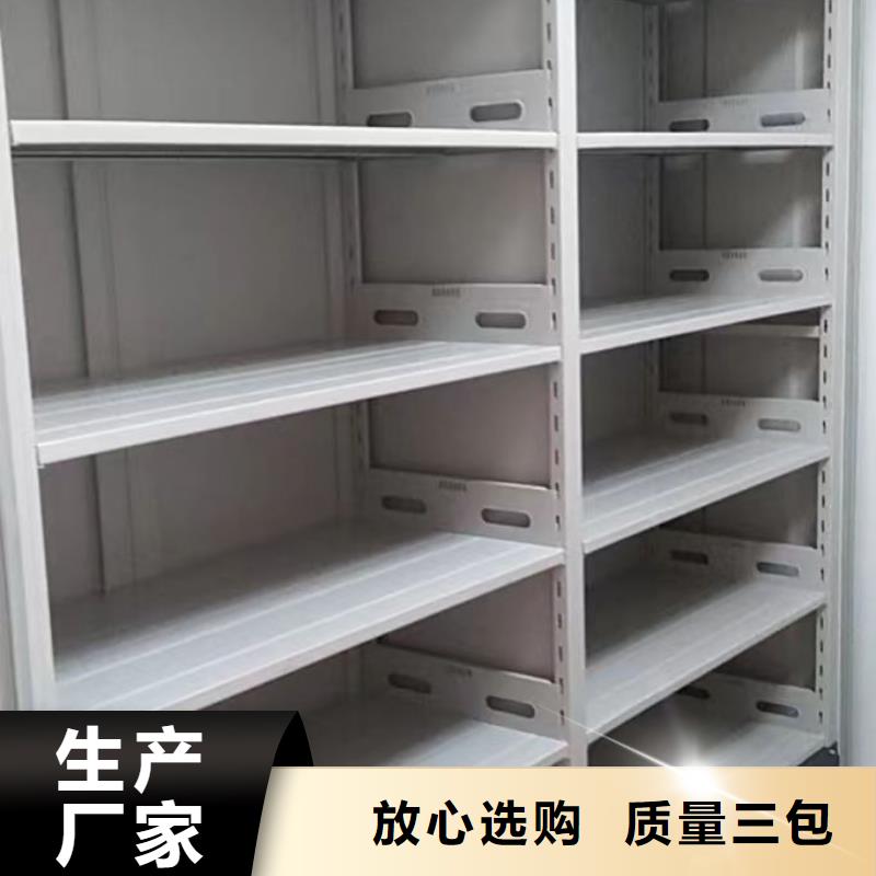 方便顾客【泽信】档案馆资料密集柜