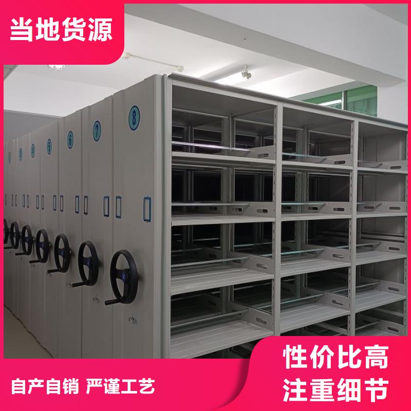 使用方法【泽信】手动型档案密集架