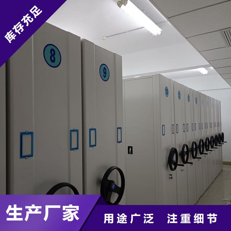 采购信息【泽信】密集手动档案柜