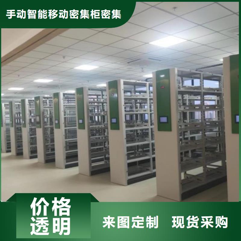 欢迎访问【泽信】仓储密集柜