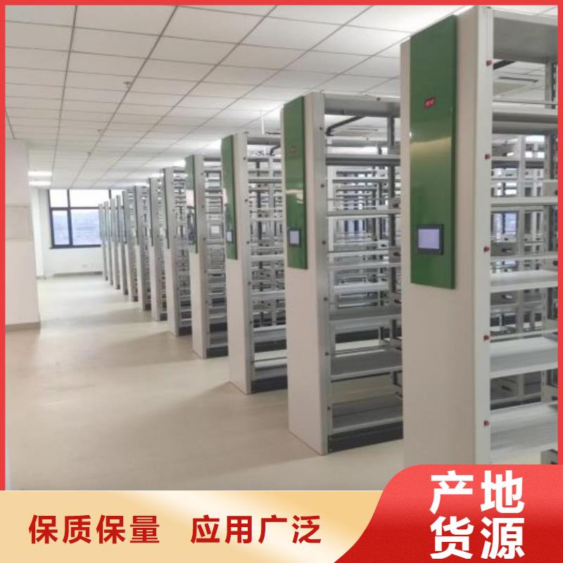 网上促销【泽信】闭合式档案密集柜