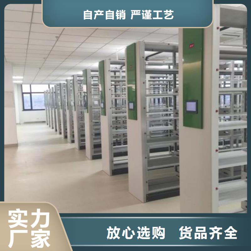 使用方法【泽信】手动型档案密集架