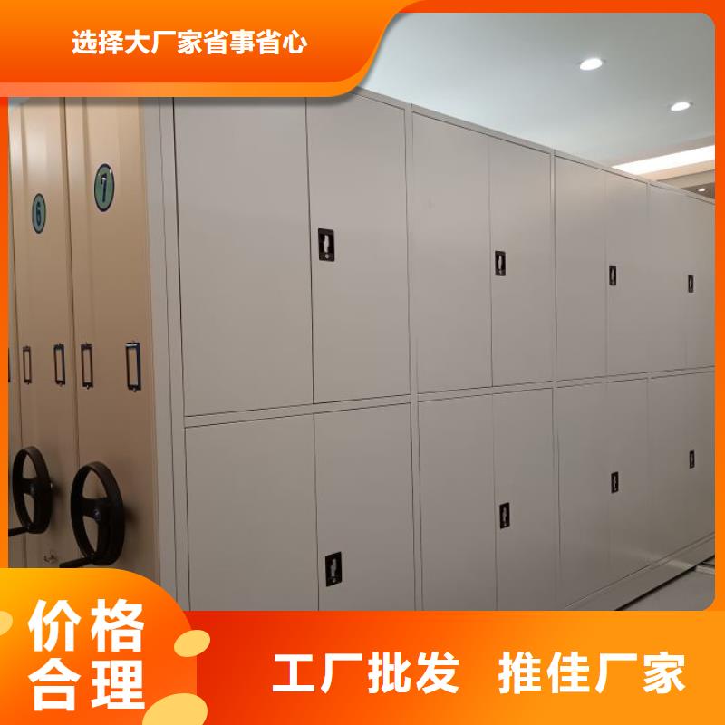 行情走势【泽信】摇把式密集柜