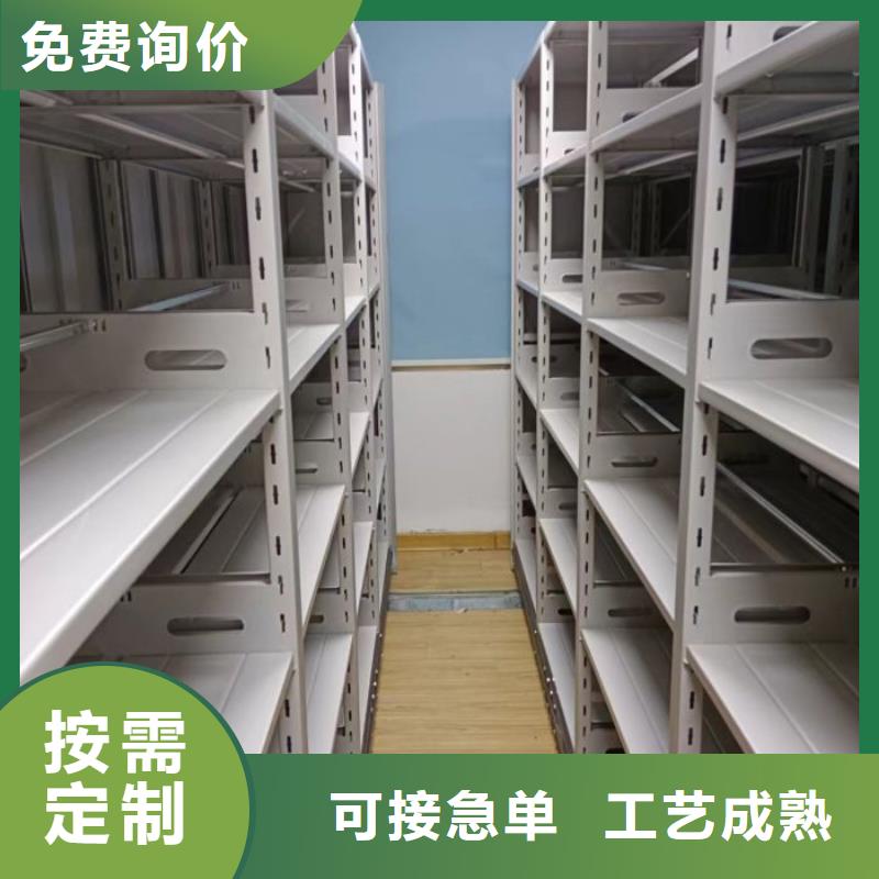 使用说明【泽信】智能档案密集架
