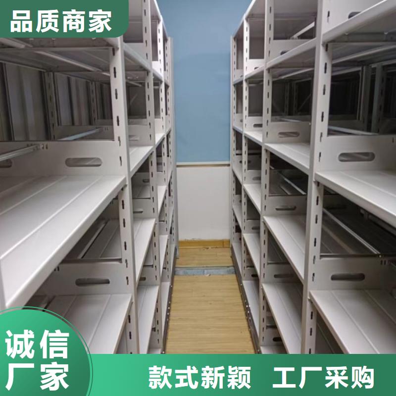 做预算【泽信】档案馆密集柜