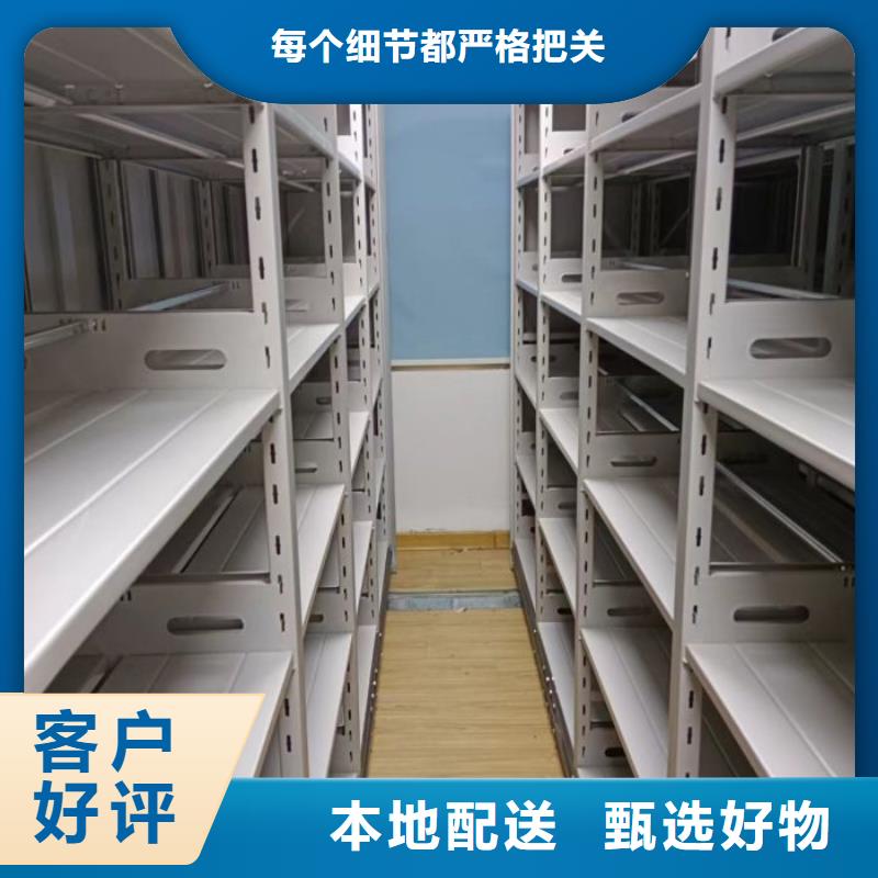 行情走势【泽信】摇把式密集柜