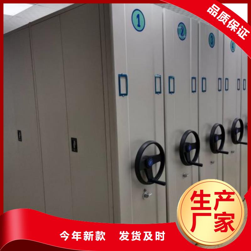 全心全意【泽信】手动型密集架