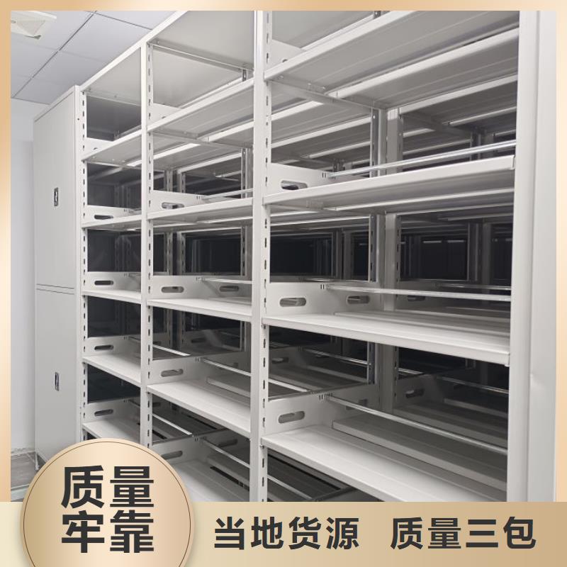 共同合作【泽信】档案室密集架