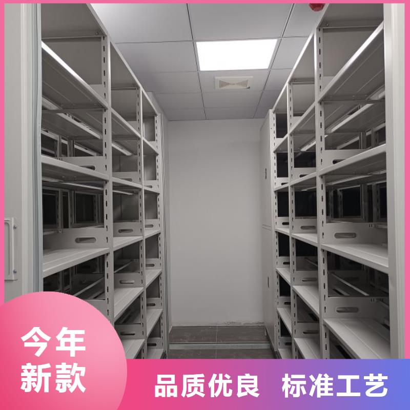 使用说明【泽信】智能档案密集架
