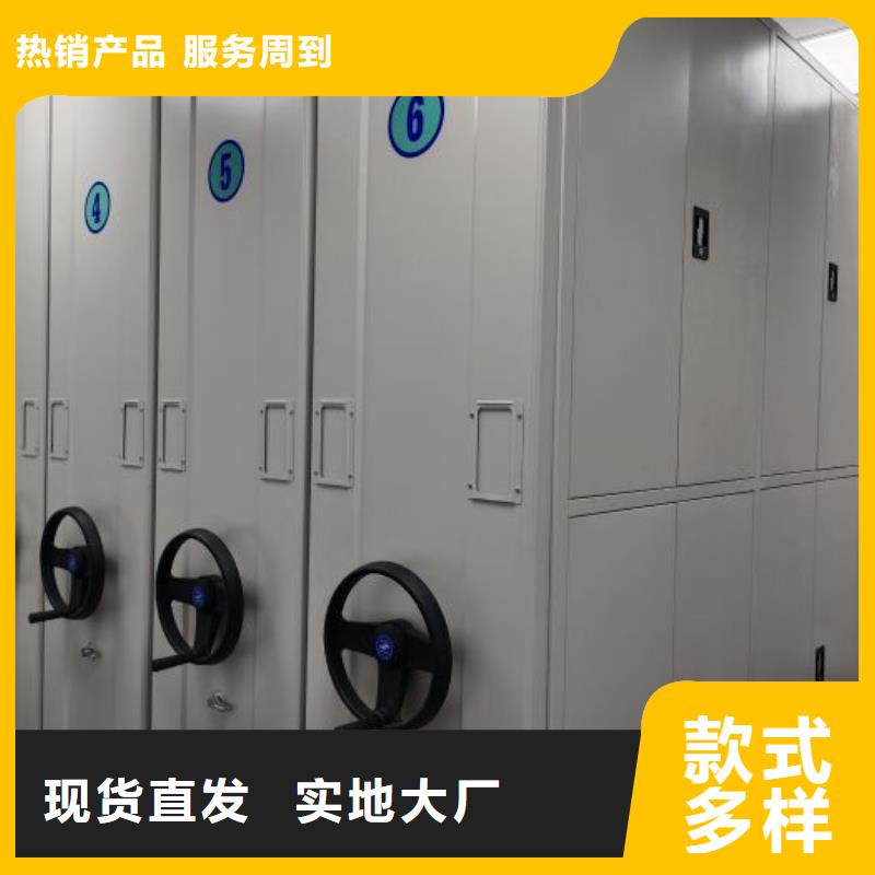方便顾客【泽信】档案馆资料密集柜