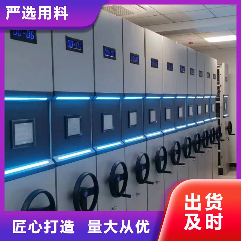 方便顾客【泽信】档案馆资料密集柜