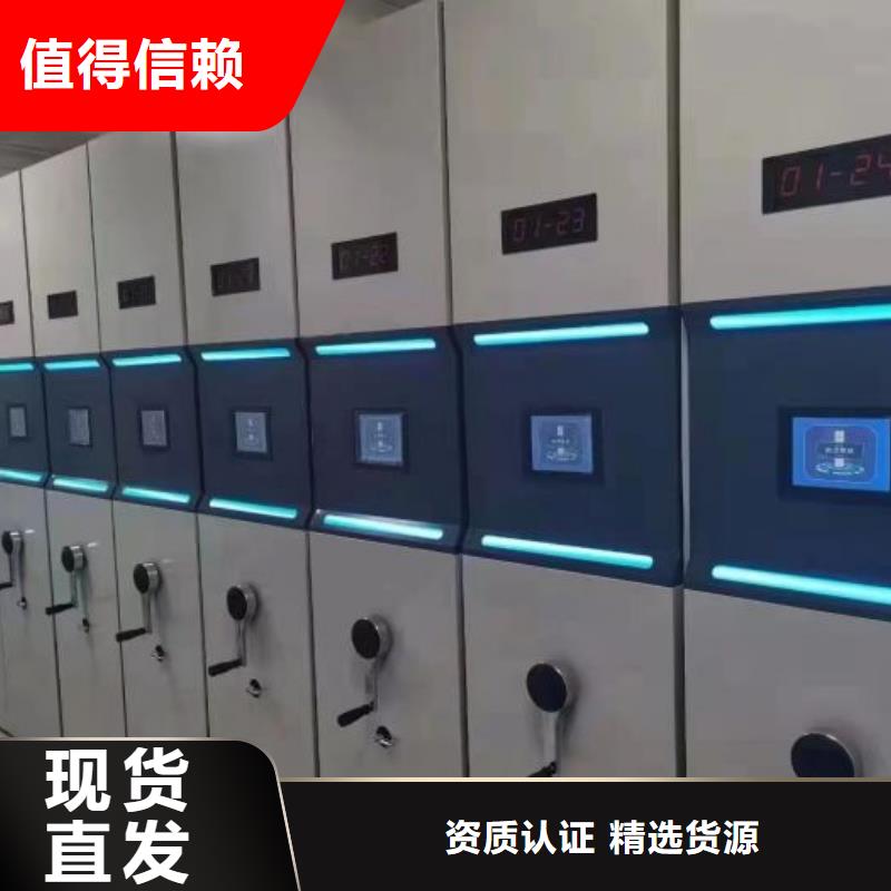 方便顾客【泽信】档案馆资料密集柜