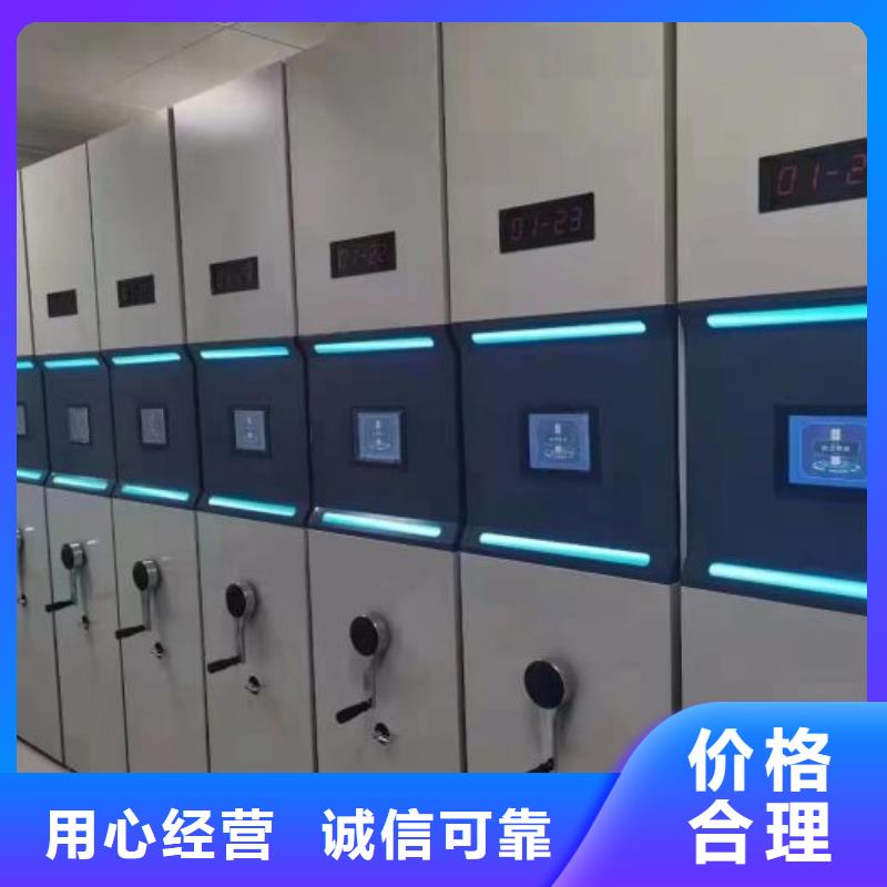 图纸定做【泽信】档案室手摇密集柜