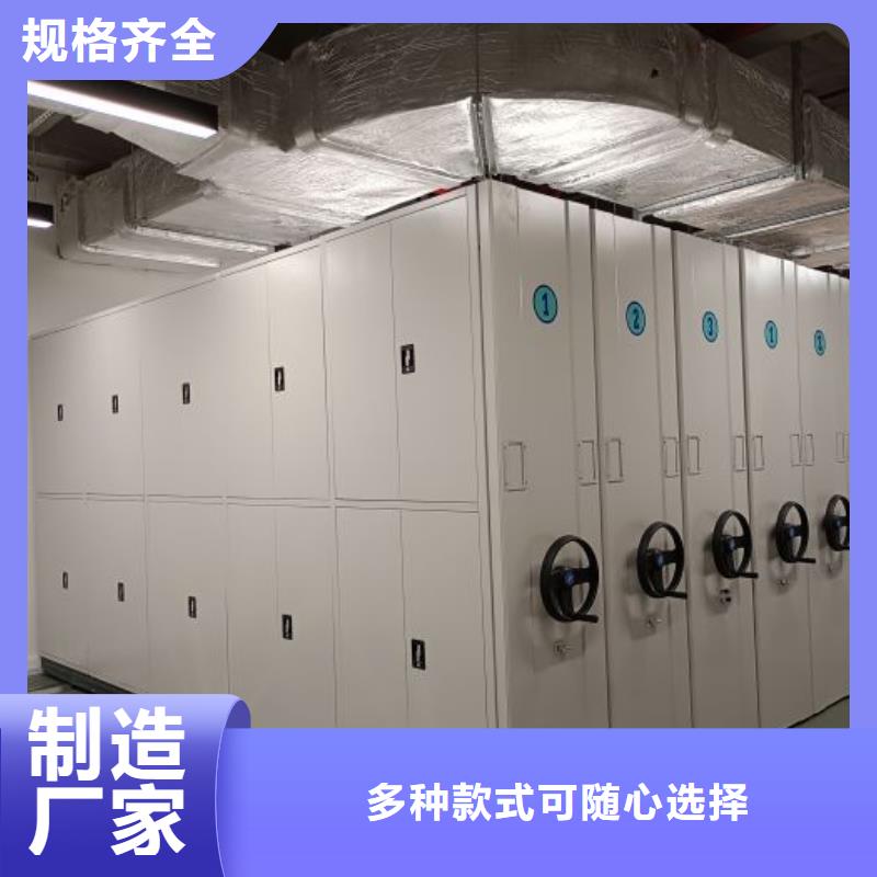 使用说明【泽信】智能档案密集架