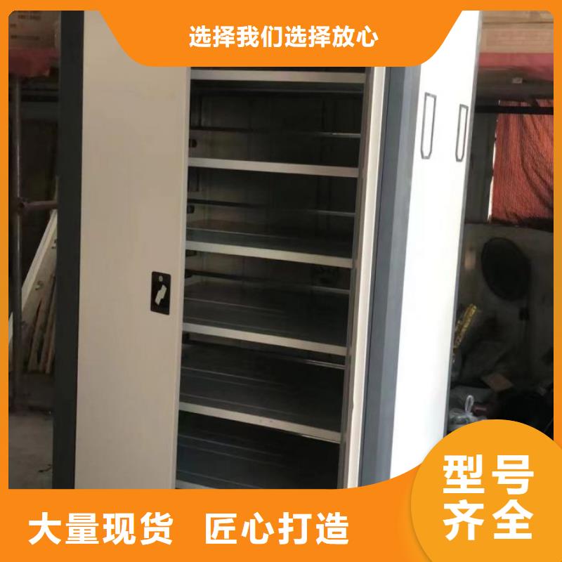 采购信息【泽信】密集手动档案柜