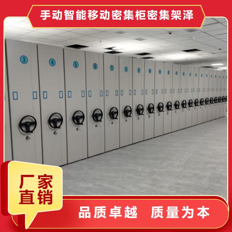 使用说明【泽信】智能档案密集架