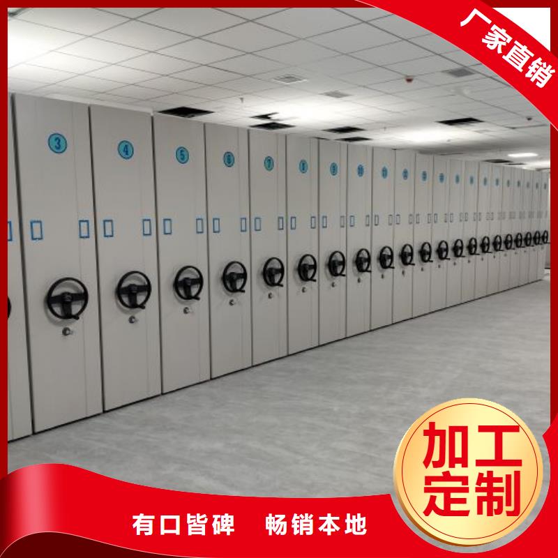 产品的选择和使用秘籍【泽信】橱式密集架