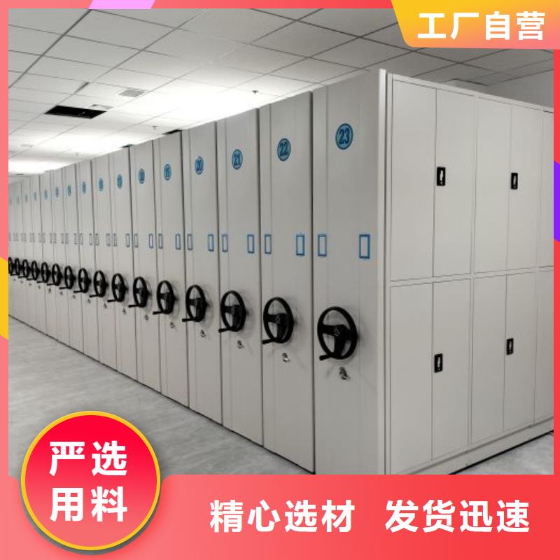 做预算【泽信】档案馆密集柜