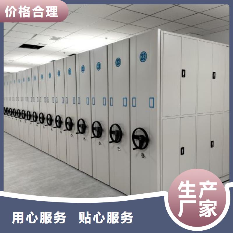 型号齐全【泽信】移动密集档案架