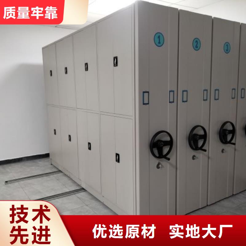 使用说明【泽信】智能档案密集架