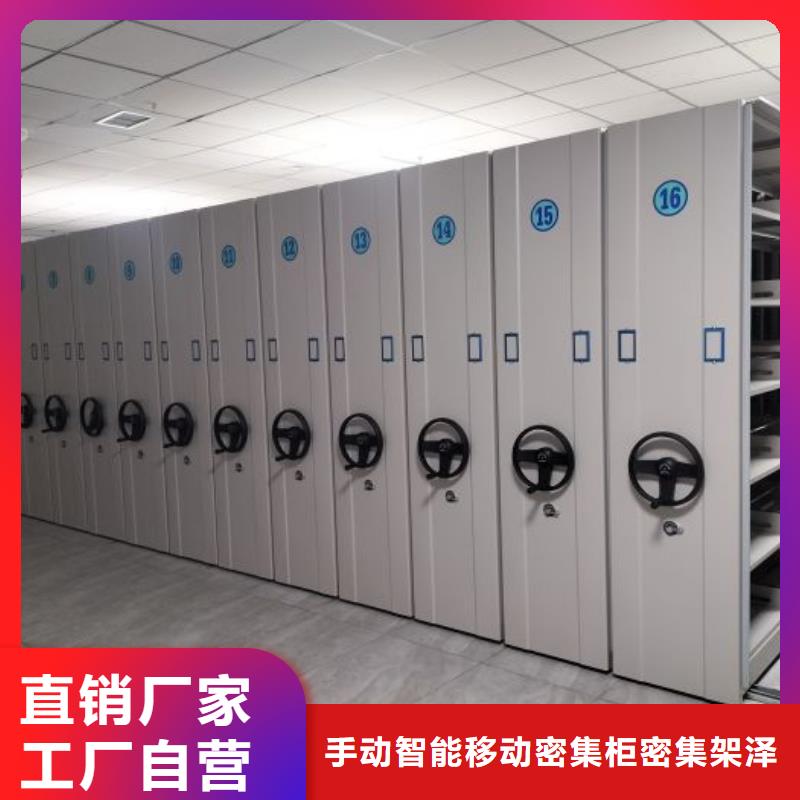 共同合作【泽信】档案室密集架