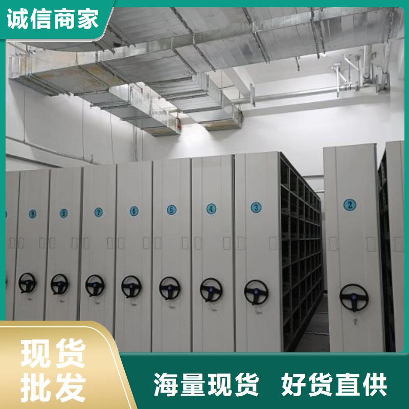 说明书【泽信】密集式移动档案柜