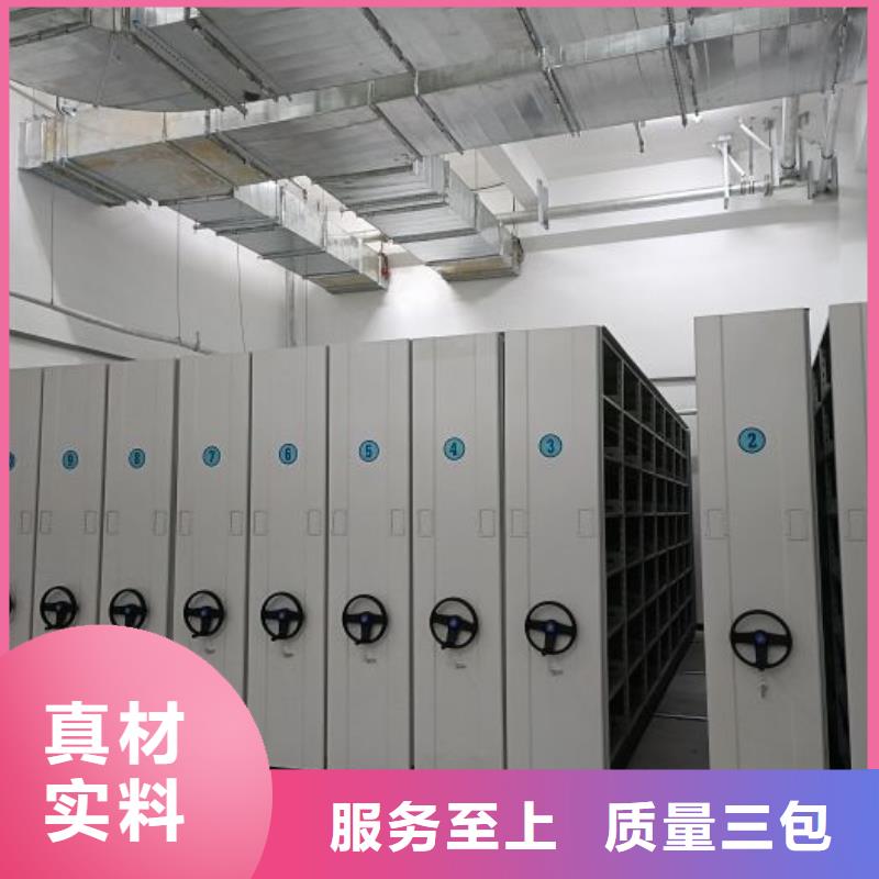 说明书【泽信】密集式移动档案柜