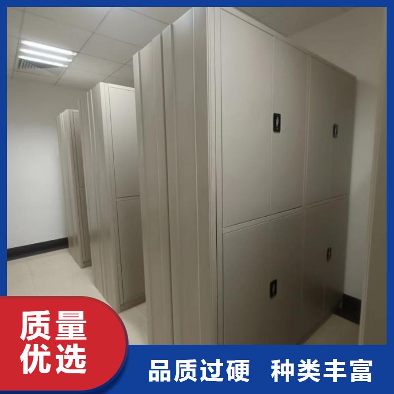 说明书【泽信】密集式移动档案柜