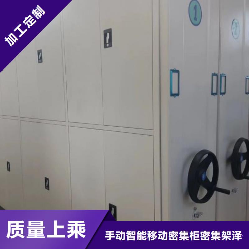 产品图片【泽信】资料库密集架