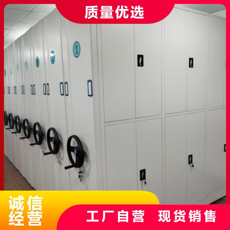 全心服务【泽信】档案密集架